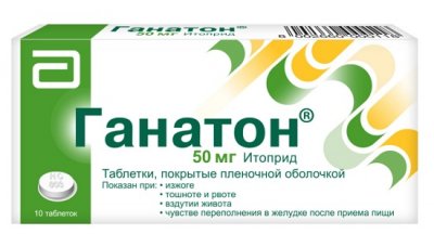 Купить ганатон, таблетки, покрытые пленочной оболочкой 50мг, 10 шт в Дзержинске