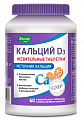 Купить кальций д3 эвалар, таблетки жевательные с апельсиновым вкусом 2г 60шт бад в Дзержинске