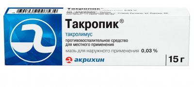 Купить такропик, мазь для наружного применения 0,03%, 15г в Дзержинске