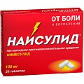 Купить найсулид, таблетки 100мг, 20шт в Дзержинске