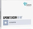 Купить бромгексин, таблетки 8мг, 50 шт в Дзержинске