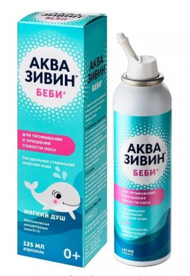 Купить аквазивин беби, средство для промывания носа, 125мл в Дзержинске