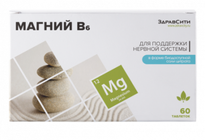 Купить магний в6 здравсити, таблетки 600мг, 60 шт бад в Дзержинске