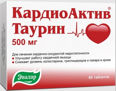 Купить кардиоактив таурин, таблетки 500мг, 60 шт в Дзержинске