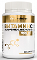 Купить atech nutrition (атех нутришн) витамин с аскорбиновая кислота, капсулы 60 шт. бад в Дзержинске