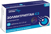 Купить золмитриптан-сз, таблетки, покрытые пленочной оболочкой 2,5мг, 20шт в Дзержинске