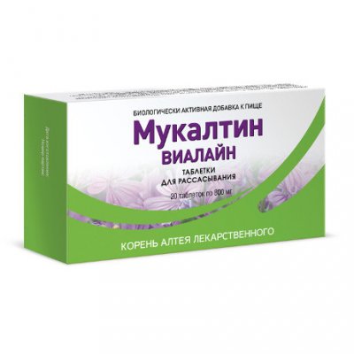 Купить мукалтин-виалайн, таблетки для рассасывания 800мг, 20 шт бад в Дзержинске