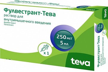 Фулвестрант-Тева, раствор для внутримышечного введения 250 мг/5 мл шприц 5мл 1 шт.