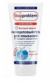 Купить stopproblem ultra control (стоппроблем) гель салициловый для умывания для проблемной кожи, 150 мл в Дзержинске