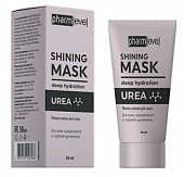 Купить pharmlevel urea (фармлевел) маска-сияние для лица, 50мл в Дзержинске