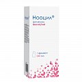 Купить нооцил, раствор для приема внутрь 100мг/мл, флакон 240мл в Дзержинске