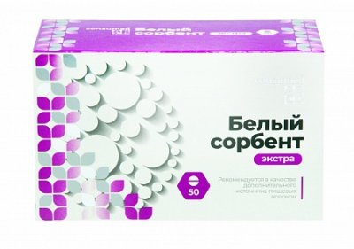 Купить белый сорбент экстра консумед (consumed), таблетки 700мг, 50 шт бад в Дзержинске