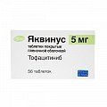 Купить яквинус, таблетки, покрытые пленочной оболочкой 5мг, 56 шт в Дзержинске