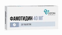 Купить фамотидин, таблетки, покрытые пленочной оболочкой 40мг, 20 шт в Дзержинске