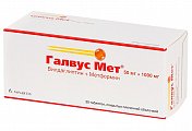 Купить галвус мет, таблетки, покрытые пленочной оболочкой 50мг+1000мг, 30 шт в Дзержинске