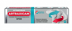 Купить артраксикам, крем для наружного применения 30+100мг/г, туба 100г в Дзержинске