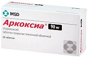 Купить аркоксиа, таблетки, покрытые пленочной оболочкой 90мг, 28шт в Дзержинске