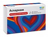 Купить аспаркам, таблетки 30шт в Дзержинске