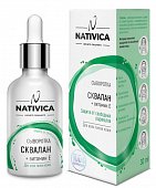 Купить nativica (нативика) сыворотка сквалан + витамин е, для всех типов кожи 30 мл в Дзержинске
