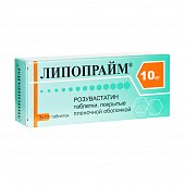 Купить липопрайм, таблетки, покрытые пленочной оболочкой 10мг, 30 шт в Дзержинске