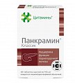 Купить панкрамин классик, таблетки массой 155мг, 40 шт  в Дзержинске