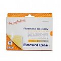 Купить воскопран диоксидин 5%, стерильное мазевое покрытие 5см x 7,5см, 5 шт в Дзержинске