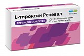 Купить л-тироксин реневал, таблетки 50мкг, 56 шт в Дзержинске