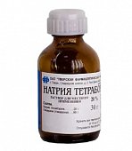 Купить натрия тетраборат, раствор в глицерине для местного и наружного применения 20%, флакон 30мл в Дзержинске