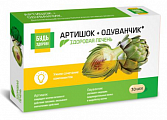Купить артишок+одуванчик будь здоров! капсулы 30шт бад в Дзержинске