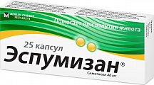 Купить эспумизан, капсулы 40мг, 25 шт в Дзержинске