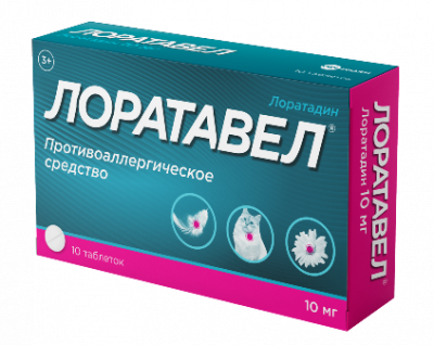 Купить лоратавел, таблетки 10мг, 10 шт от аллергии в Дзержинске