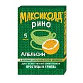 Купить максиколд рино, порошок для приготовления раствора для приема внутрь, апельсиновый, пакетики 15г, 5 шт в Дзержинске