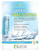 Купить oleos (олеос) суперчистотел косметическоая жидкость 1, 2мл в Дзержинске