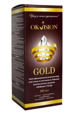 Купить раствор многофункциональный для контактных линз okvision gold, фл 360мл в Дзержинске