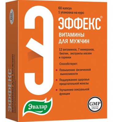 Купить эффекс витамины для мужчин, капсулы, 60 шт бад в Дзержинске