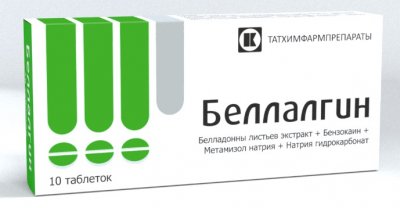 Купить беллалгин, таблетки, 10 шт в Дзержинске