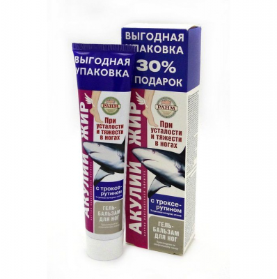Купить акулий жир гель-бальзам ддя ног троксерутин, 125мл в Дзержинске