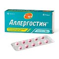 Купить аллергостин, таблетки, покрытые пленочной оболочкой 10мг, 10 шт от аллергии в Дзержинске