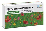 Купить цетиризин реневал, таблетки, покрытые пленочной оболочкой, 10 мг, 10шт от аллергии в Дзержинске