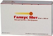 Купить галвус мет, таблетки, покрытые пленочной оболочкой 50мг+500мг, 30 шт в Дзержинске