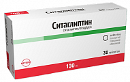 Купить ситаглиптин, таблетки покрытые пленочной оболочкой 100 мг, 30 шт в Дзержинске