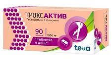 Купить троксактив, таблетки, покрытые пленочной оболочкой 1000мг, 90 шт в Дзержинске