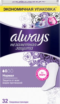 Купить always (олвэйс) прокладки ежедневные незаметная защита нормал део 32шт в Дзержинске