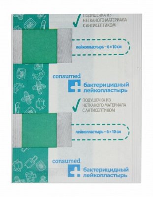 Купить пластырь консумед (consumed) бактерицидный 6см х10см в Дзержинске