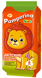 Pamperino (Памперино) Kids салфетки влажные детские Ромашка+Витамин Е 8шт