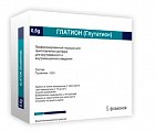 Купить глатион, лиофилизированный порошок для приготовления раствора для внутривенного и внутримышечного введения 0,6г, 5шт в Дзержинске