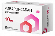 Купить ривароксабан фармасинтез, таблетки покрытые пленочной оболочкой 10 мг, банка 30 шт в Дзержинске