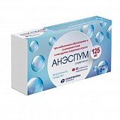 Купить анэспум, таблетки жевательные 125 мг, 20 шт в Дзержинске