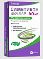 Купить симетикон эвалар, капсулы 40мг, 50 шт в Дзержинске