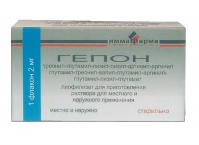 Купить гепон, лиофилизат для приготовления раствора для приема внутрь 2мг, 1 шт в Дзержинске